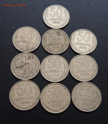 СССР ПОГОДОВКА 50 КОПЕЕК. 10 монет. До 07.02. - 20231202_230317.JPG