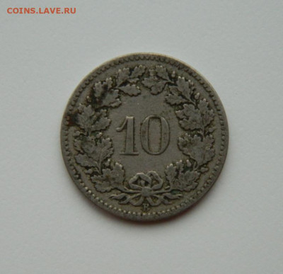 Швейцария 10 раппенов 1881 г. до 07.02.24 - DSCN1686.JPG