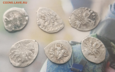Распродажа комплекса, чешуйки 6 штук разные до 6.02..2024 - IMG_20240201_145822_890