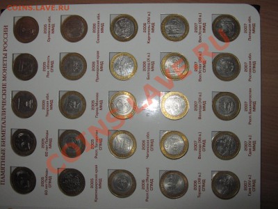Полный набор 10 рублей + Сочи - (107шт) в альбоме!!! - 3.JPG