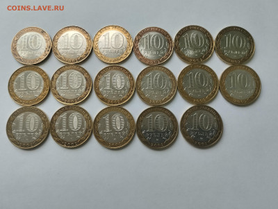 10 рублей 2002 г Министерства. До 06.02.2024 в 22:0 МСК - Министерства (1)