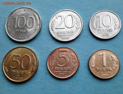 6 монет России до 06.02.22:00 - 100 р