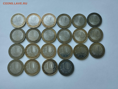 10 рублей 2008 регионы. 22 штуки. До 06.02.24 в 22:00 МСК - облостя 2008 (2)