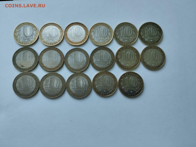 10 рублей 2009 регионы. 17 штук. До 06.02.24 в 22:00 МСК - облостя 2009 (2)