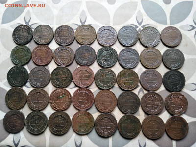 Царские монеты 2 коп 1868-1916 годы - 40 шт Фик - ЦАРИЗМ 2коп 1868-1916- 40шт Р игорьф