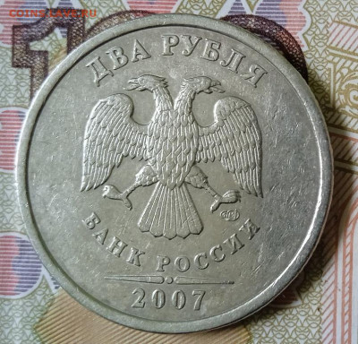 2 руб 2006 СП. Шт.2.    Бонус.    До 04.02. В 22-00 МСК. - IMG_20231221_141720
