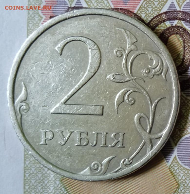 2 руб 2006 СП. Шт.2.    Бонус.    До 04.02. В 22-00 МСК. - IMG_20231221_141735
