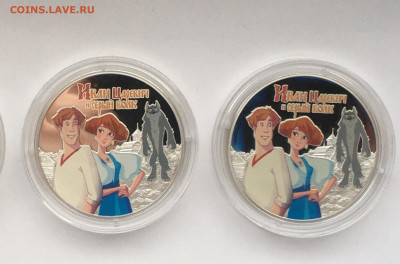 3 руб. 2022 г. Иван Царевич, мультики, Ag. ФИКС - IMG_3876.JPG