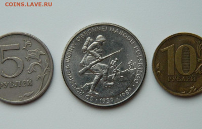 Польша 500 злотых 1989 г. (Юбилейная) Крупная до 07.02.24 - DSCN1794.JPG