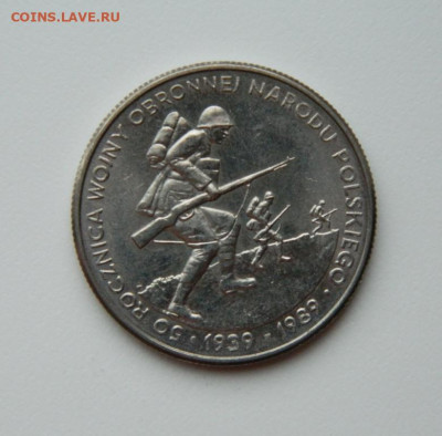 Польша 500 злотых 1989 г. (Юбилейная) Крупная до 07.02.24 - DSCN1795.JPG