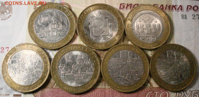 БИМ 7 монет: ДГР 07-10, НАО,Перепись.До 04.02 в 22-00 - 35.JPG