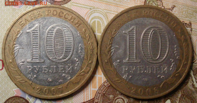 В.Устюг(ммд), Азов(спмд).  До 04.02. в 22-00 - 38.JPG