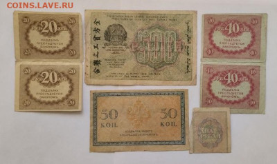 Боны 1915-1919 5 штук до 07.02.  Старт 200 - 08