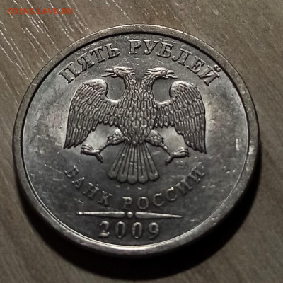 Рубли 1.2.5 - 4 шт спмд ( блеск ) до 4.02 в 22.20 - 5.2