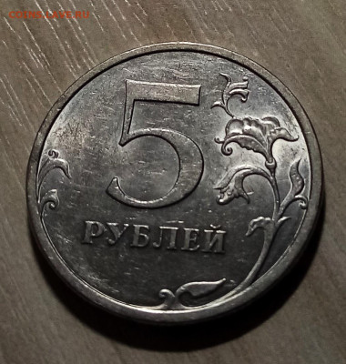 Рубли 1.2.5 - 4 шт спмд ( блеск ) до 4.02 в 22.20 - 5.1