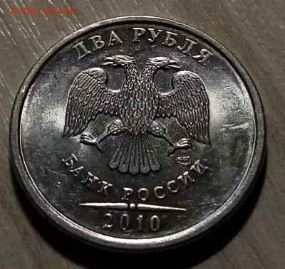 Рубли 1.2.5 - 4 шт спмд ( блеск ) до 4.02 в 22.20 - 2.2.10