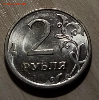 Рубли 1.2.5 - 4 шт спмд ( блеск ) до 4.02 в 22.20 - 2.1.10