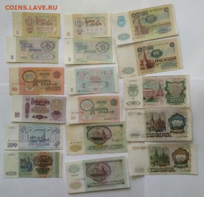 Боны 1961-1993 17 штук. До 07.02. Старт 200 - 05