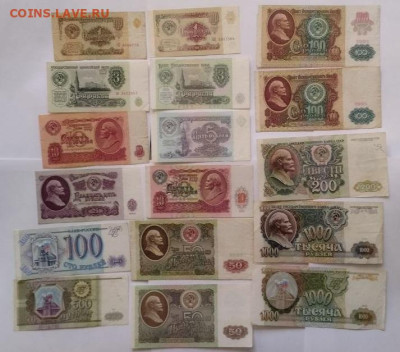 Боны 1961-1993 17 штук. До 07.02. Старт 200 - 06