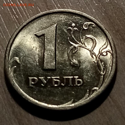 Рубли 1.2.5 - 4 шт спмд ( блеск ) до 4.02 в 22.20 - 1.97