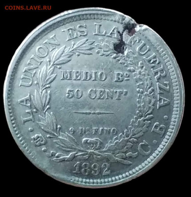 20 реалов 1857 - falla_1