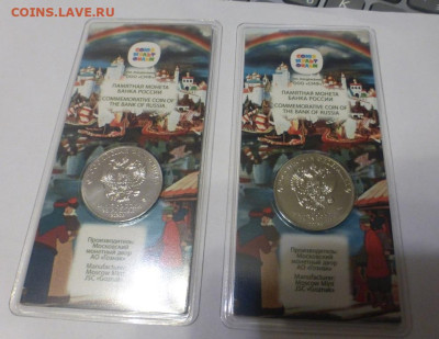 25 р., Аленький цветочек, цвет., 2 шт., до 05.02 22-00 - P1120828.JPG