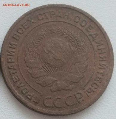 2 копейки 1924 гравировка - eZrZrhvDFrM