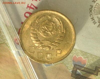 1 копейка 1945 г UNC - IMG_2557.JPG