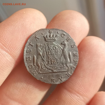 Сибирская копейка 1769  xf - IMG_20240202_122036