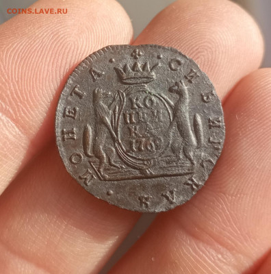 Сибирская копейка 1769  xf - IMG_20240202_122117