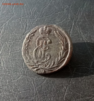 Сибирская копейка 1769  xf - IMG_20240202_122233