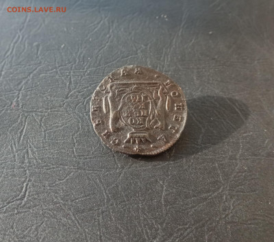 Сибирская копейка 1769  xf - IMG_20240202_122325