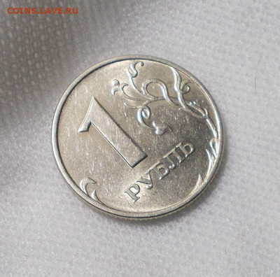 1 рубль 1997 ммд в блеске до 3.02.2024  22.00 мск - реверс 1997 блеск.JPG