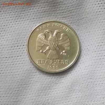 2 рубля 1999 сп в блеске до 3.02.2024 22.00 мск - DSCN3999.JPG