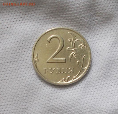 2 рубля 1999 сп в блеске до 3.02.2024 22.00 мск - DSCN4001.JPG
