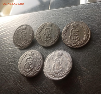 Сибирские копейки 1769, 1777, 1775,1779, 1771. - IMG_20240202_131058