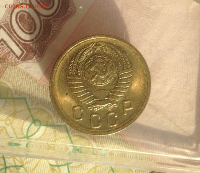 2 копейки 1957 г. UNC - IMG_2516.JPG