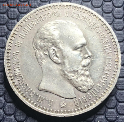 Рубль 1892 - 108857426