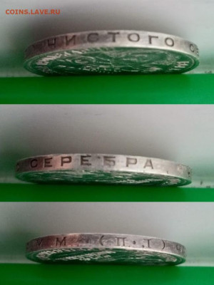 50 копеек 1927 - IMG_20240202_102645