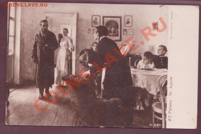 Открытки до революционные, не гашёные. - Открытки 1 005
