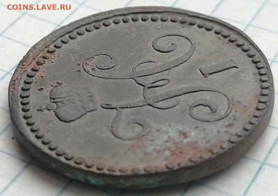 1 копейка серебром 1842 см - 1к 42