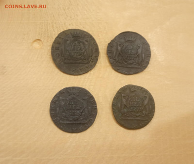 Сибирская деньга 1771, 1775, 1776, 1778 - IMG_20240202_152821