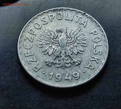 Польша 1 злотый 1949 ( ал) до 7..02.2024 - IMG_20240201_215349