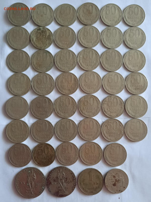 50 копеек 1964 года + пару юб.руб. всего 45шт, до 5.02.24 - 20240202_103503