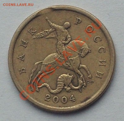 Поворот 2 рубля 1998 г. СПМД до 14.01.12 23-00 МСК - PHOT0215.JPG