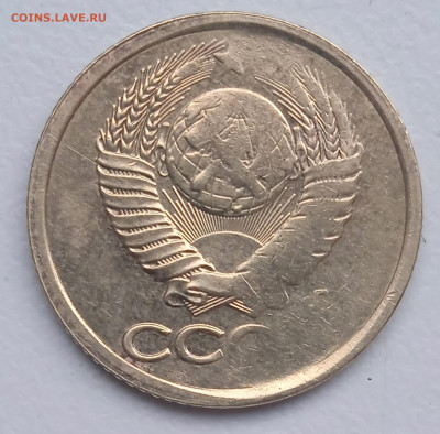 1 копейка 1991г. ЛМД Раскол. - IMG_20240202_114639