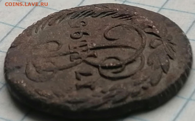 денга 1795 ем - денга 95 ем (3)