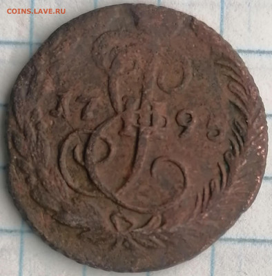 денга 1795 ем - денга 95 ем (2)