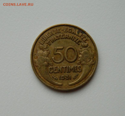 Франция 50 сантимов 1931 г. до 08.02.24 - DSCN1825.JPG