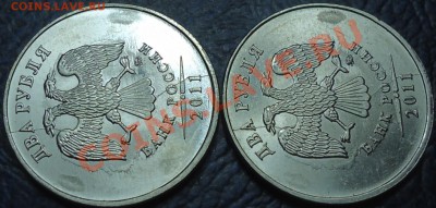 1р. и 2р. ПОЛНЫЕ РАСКОЛЫ по 10.01.12г. в 21-00 Москвы. - DSC00003